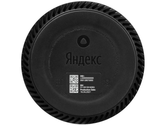 Умная колонка ЯНДЕКС СТАНЦИЯ ЛАЙТ МЯТА (YNDX-00025G)